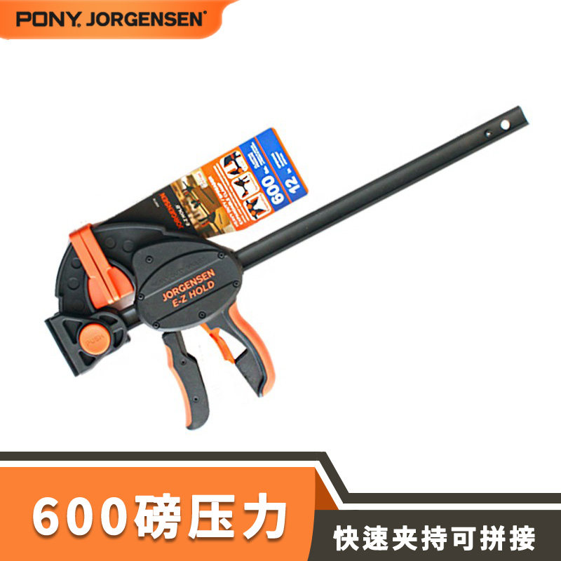 美国pony快速夹重型F夹木工夹具DIY拼板版夹固定夹子夹紧器木工夹