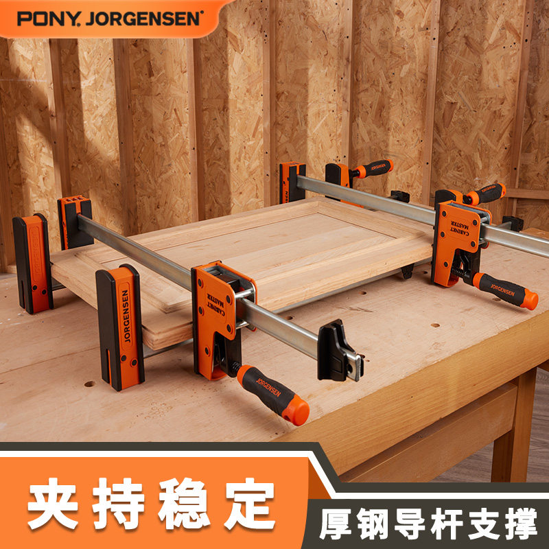 美国PONY木工夹子新款平行夹重型F夹拼板夹固定夹具小马夹快速夹