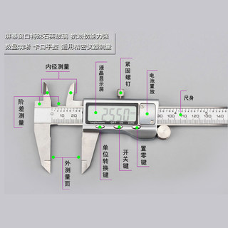 数显游标卡尺文玩佛珠子核桃测量工具 高精度不锈钢电子屏幕150mm