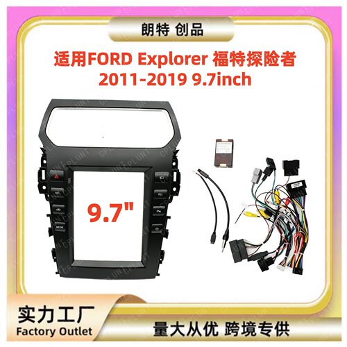 适用11-19款FORDExplorer福特探