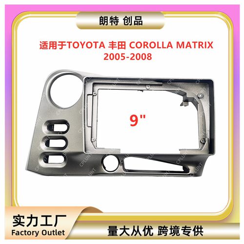 适用TOYOTA丰田COROLLA卡罗拉安