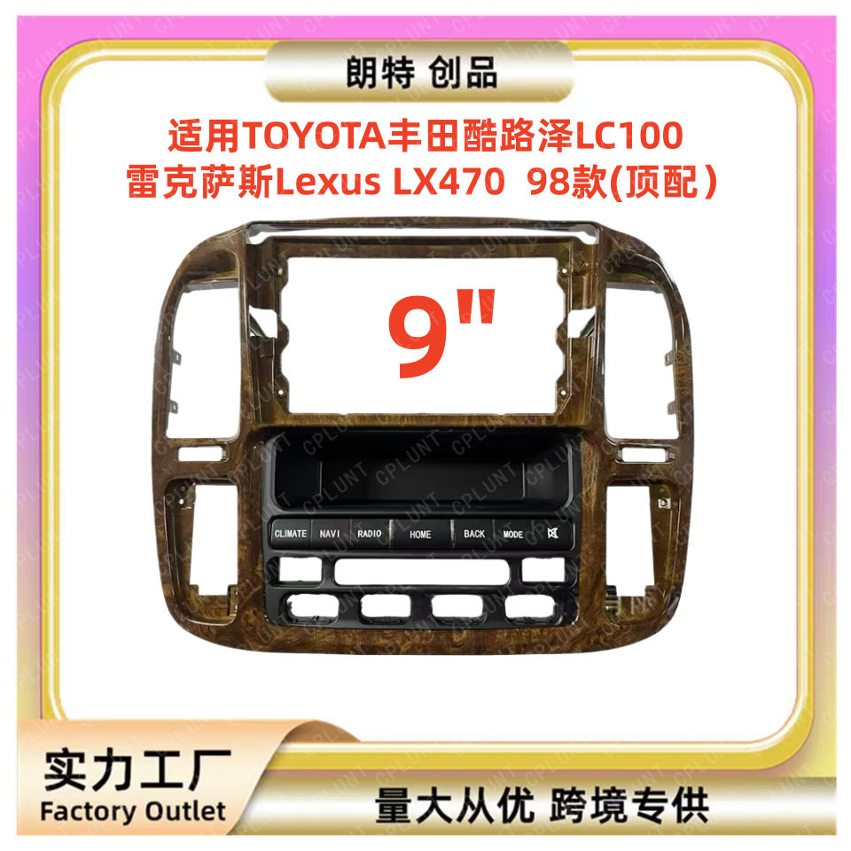 适用98-03酷路泽LC100雷克萨斯LX