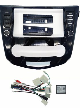 适用NISSAN日产逍客QASHQAI中控
