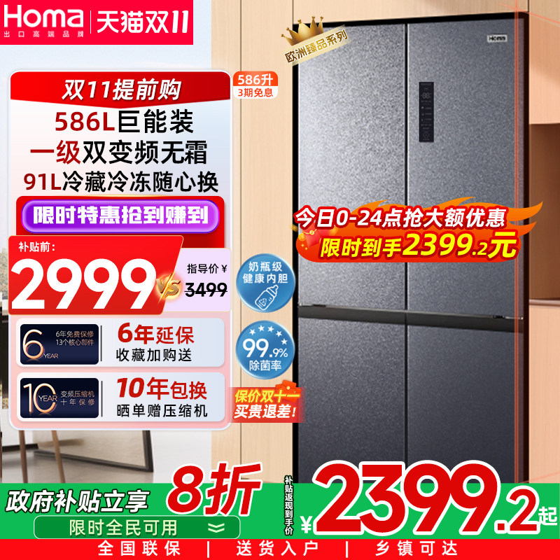 ����586Lʮ��˫���ű������һ����Ч��Ƶ��˪�������Ծɻ��²���