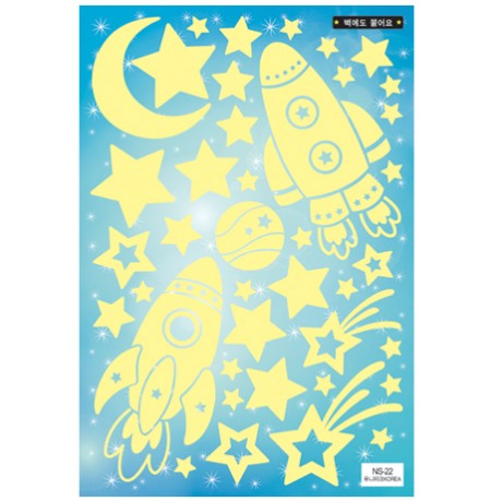 卧室可移除月亮房顶夜光贴画