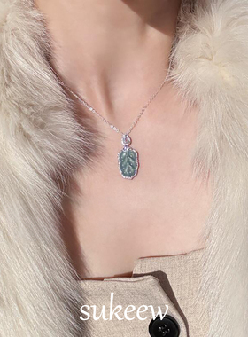 SUKEEW/酥可 金枝玉叶天然蓝水翡翠叶子富家千金感纯银项链女新品