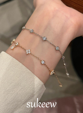 SUKEEW/酥可 幸运草·轻奢高级感四叶花流苏泡泡钻石手链女