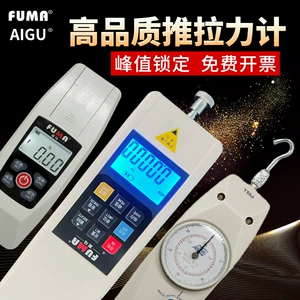 [正品AIGU艾固指针推拉力计NK-10200300500测力计拉力器推力压力仪]