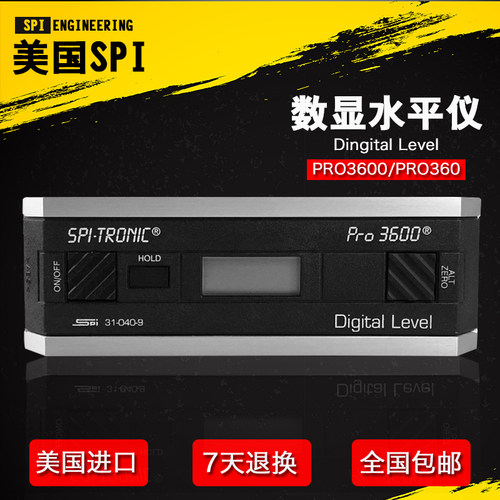 美国SPI-PRO3600电子数显倾角仪