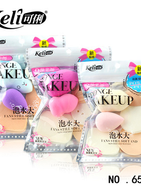 KELI可俐上妆美肌便携柔软细腻泡水变大粉扑6个装美妆蛋粉扑套装
