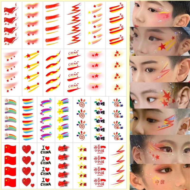 六一儿童节可爱妆容纹身贴脸部彩绘贴幼儿园舞台妆表演出拍照贴纸
