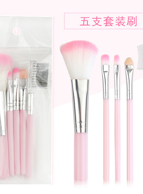 正品5支装化妆刷套组刷眉刷化妆用刷子腮红刷眼影刷唇刷美妆工具5
