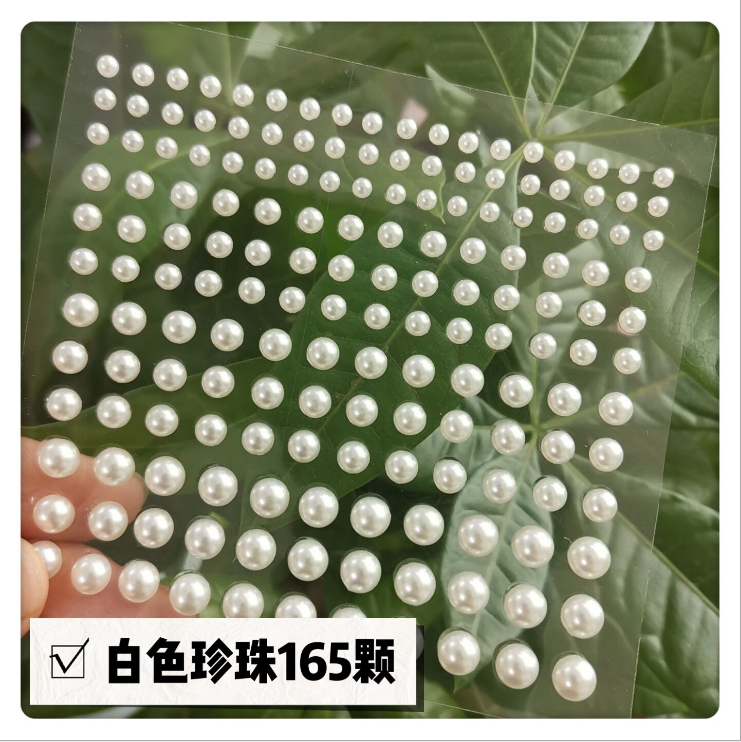 眼部脸贴钻闪亮水钻眉心眼角珍珠