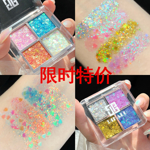 儿童舞台妆彩妆专用亮片眼影闪粉超闪亮晶晶眼妆舞蹈表演出化妆品