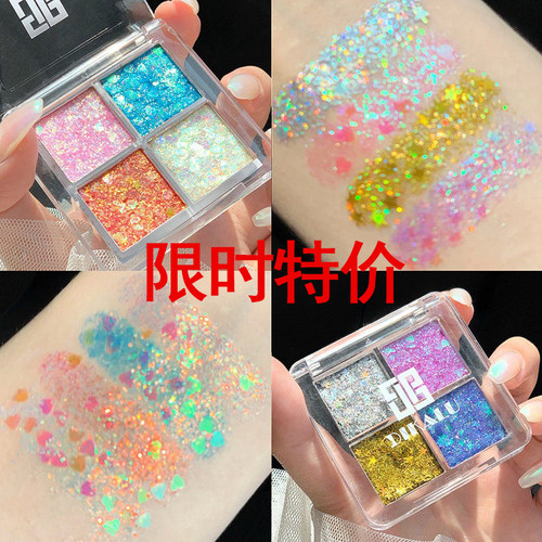 四色儿童舞台妆眼影盘超闪粉亮片