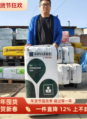 诺万播兰花块状泥炭土进口草炭土10-30/20-40mm兰草君子兰植料N40