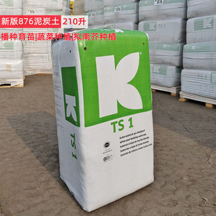 5mm含肥育苗播种草花蔬菜拟南芥210L 泥炭土0 德国K牌876 424