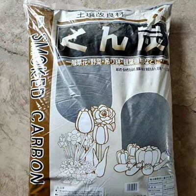 大柿园艺soilland腐熟稻壳炭