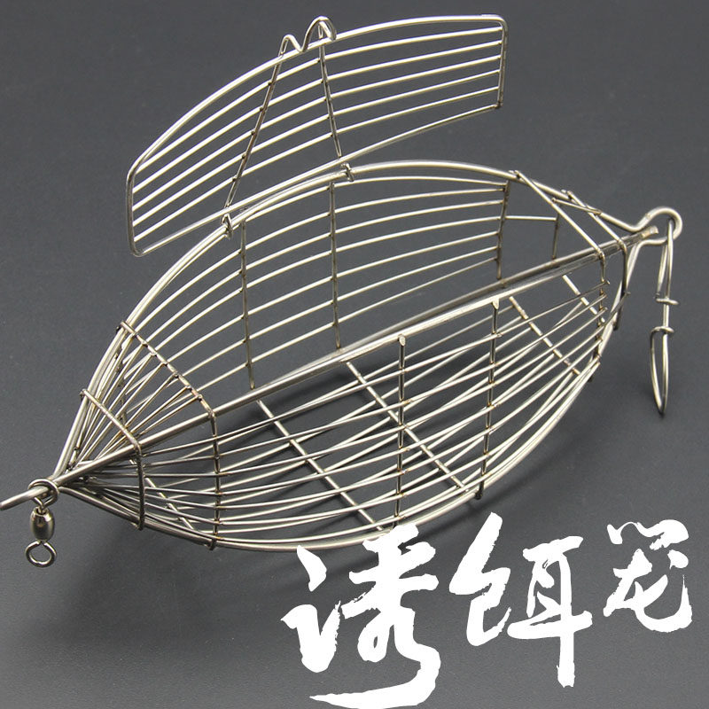 海钓诱饵笼天平串钩虾笼船钓虾砖专用橄榄形不锈钢打窝器黄鸡饵笼