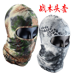 防晒面罩 骑行全脸防护 冰丝凉爽防紫外线防尘钓鱼遮阳头套护颈男