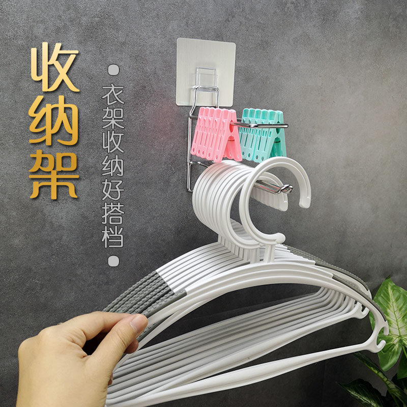 不锈钢衣架整理架免打孔 收纳神器省空间挂钩阳台置物架壁挂粘钩|msdalam kategori penyatuan simpanan, Keluarga peralatan kemasan, Hook/cangkuk melekit - dari Buy2taobao.com untuk memberikan perkhidmatan ejen Taobao profesional membeli