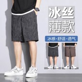 子青少年大裤 休闲运动短裤 衩潮牌 薄款 高弹力五分裤 男时尚 百搭夏季