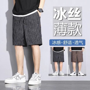 男时尚 子青少年大裤 百搭夏季 高弹力五分裤 衩潮牌 薄款 休闲运动短裤
