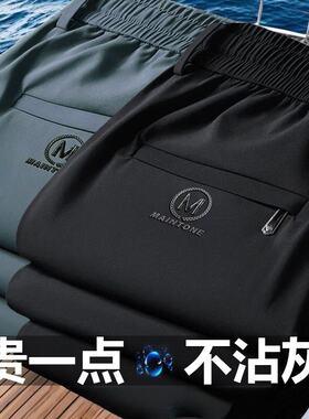 休闲裤男款夏季宽松透气紧