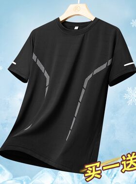 便宜干活穿的衣服男速冰丝