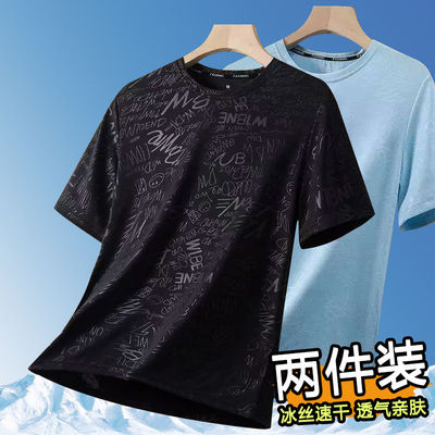 冰丝短袖男T恤2025新款夏季透气