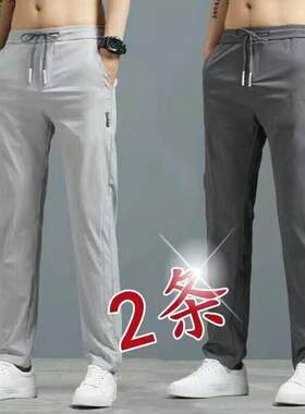 冰丝运动裤男夏季2026新款
