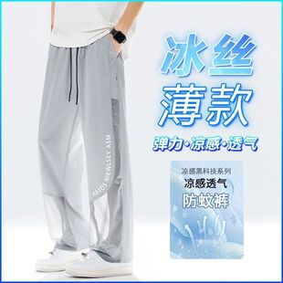 夏季男裤子ins潮流宽松高街阔腿网眼休闲裤百搭帅气学生长裤网纱