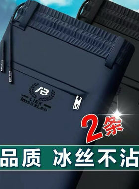 冰丝休闲裤男2026新款宽松