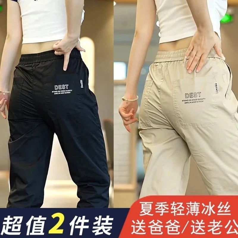 夏季裤子男薄款束脚工装休闲长裤潮流百搭情侣冰丝速干运动九分裤