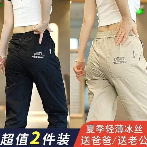 夏季裤子男薄款束脚工装休闲