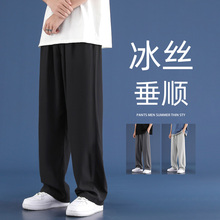 夏季薄款运动裤男2025新款港风潮牌简约垂感休闲西裤青年大码裤子