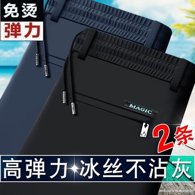冰丝裤子男2025夏季新款宽松弹力大码中青年直筒休闲长裤薄款透气