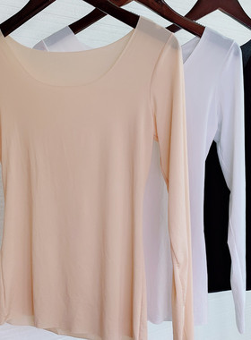 超薄大圆领冰丝无痕打底衣女贴身速干肉色长袖内搭紧身T恤肌底衣