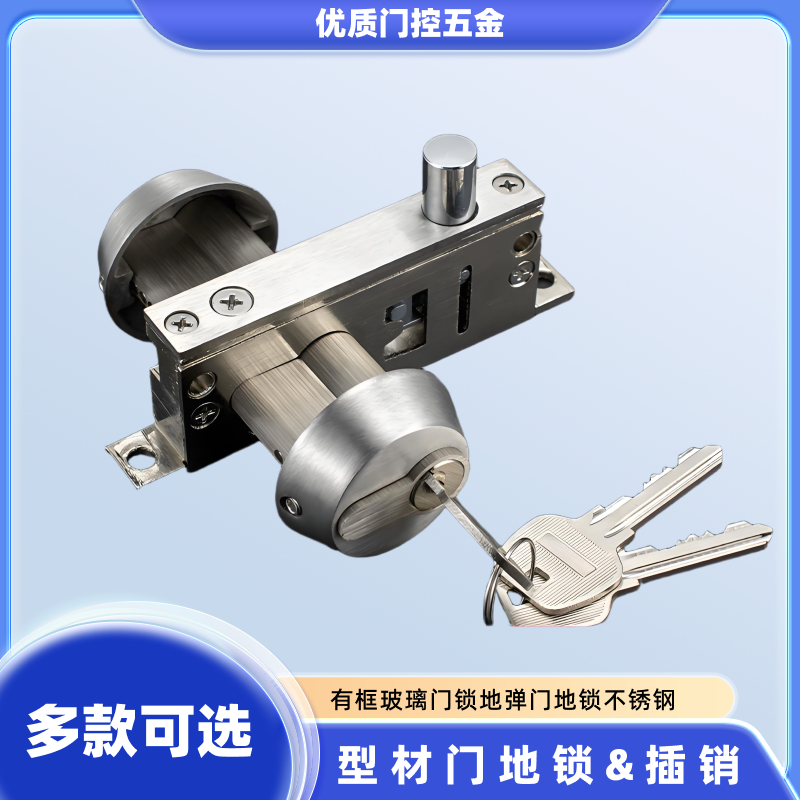 坚朗同款有框玻璃门锁地弹门地锁不锈钢铝合金门锁肯德基门锁框锁