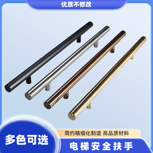 别墅电梯轿厢安全扶手砂黑定制