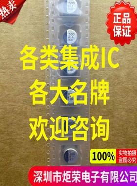 EEEFT0J152GP 松下贴片铝电解电容  8x10.2 1500UF 6.3V