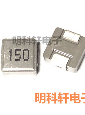 正品AMPI104CEL150MT 贴片一体成型电感 10*10*4 15UH