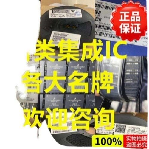 原装现货 BQ2050HSN-A508  TI  特价热销