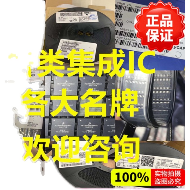 原装现货 STM32F103VEH6  ST 特价热销