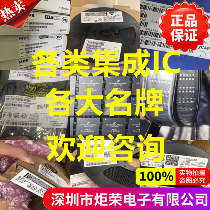 NCE30H10K全新原装 N管 30V/100A MOS管场效应管 TO-252