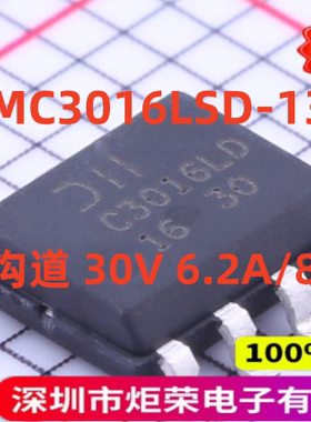 场效应管DMC3016LSD-13 N+P沟道 30V 6.2A/8.2A 一只起拍