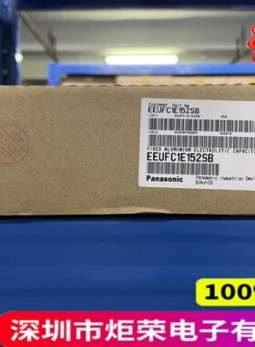 EEUFC1E152SB 松下1500 UF25 VDC5000 HOUR0.2