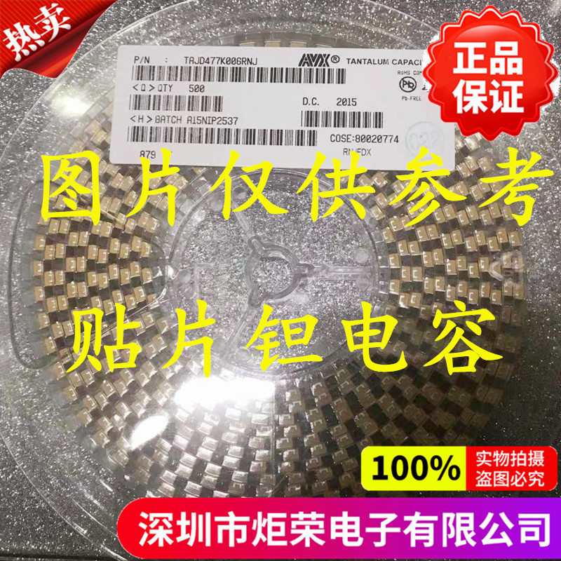 贴片钽电容 A型3216 1206 A3216 25V3.3UF 335E 黄色 (50个)