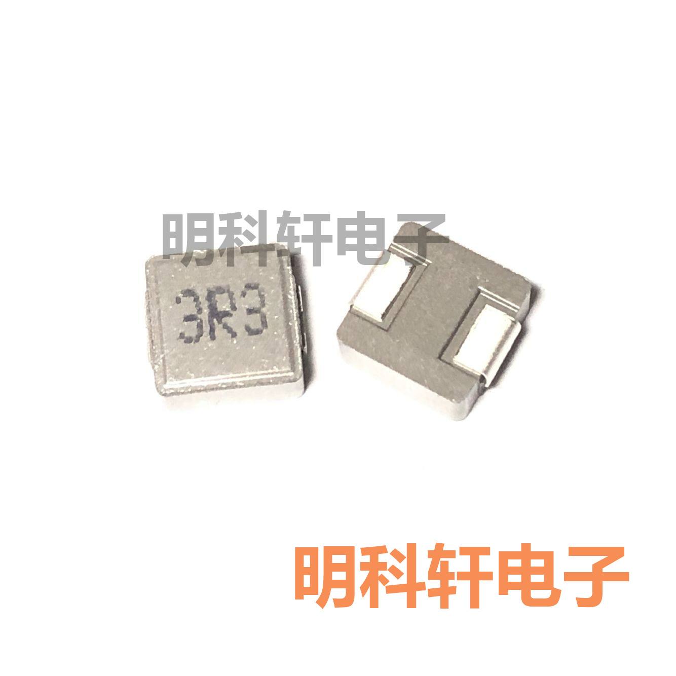 正品PCMC063T-3R3MN 贴片一体成型电感 7*7*3MM 3.3UH