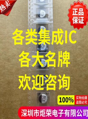 EEETC1E101P 松下贴片型铝电解电容 100uF ±20% 25V